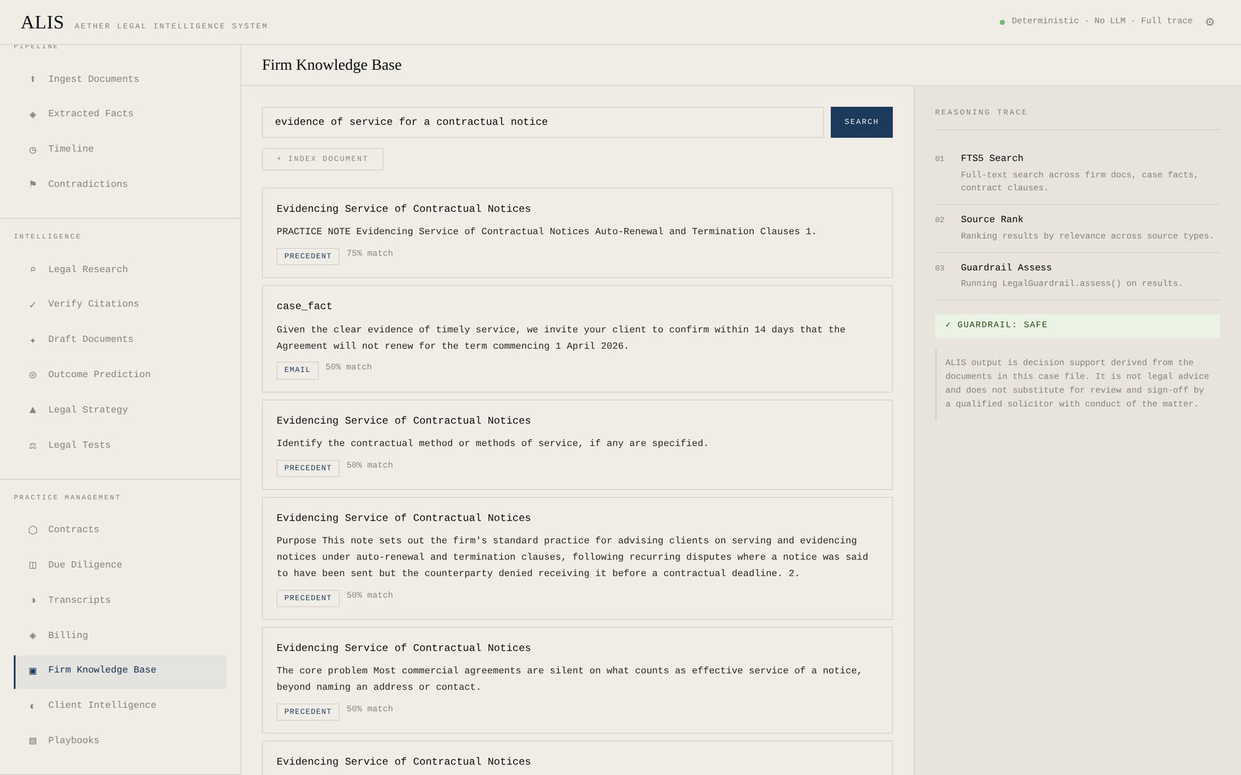 ALIS Firm Knowledge Base screen